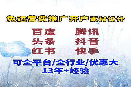 SEM专员如何提升广告投放效果的真实案例